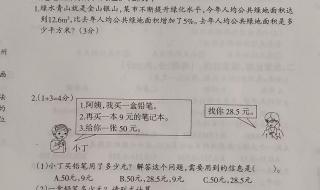 广东省2023六年级毕业考试时间