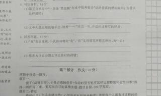 六年级下册期末考试数学主要考什么