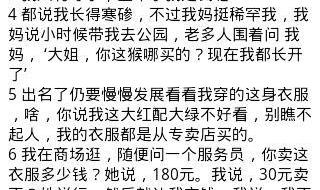 3个人小品搞笑台词