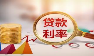 2023年7月lpr4倍利率是多少